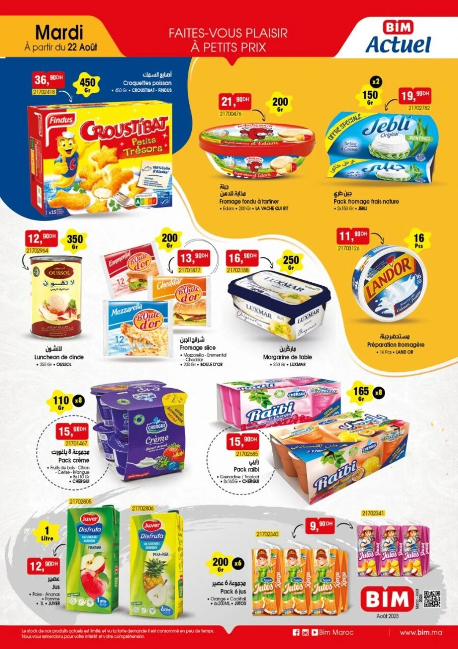 Catalogue Bim Maroc Spécial produits alimentaires à partir du Mardi 24 Août 2023