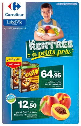 Catalogue Carrefour Maroc La Rentrée à petits prix du 24 Août au 13 Septembre 2023