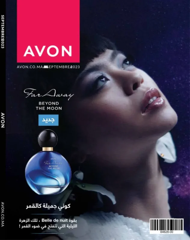 Catalogue Avon Maroc كوني جميلة مثل القمر Campagne Septembre 2023