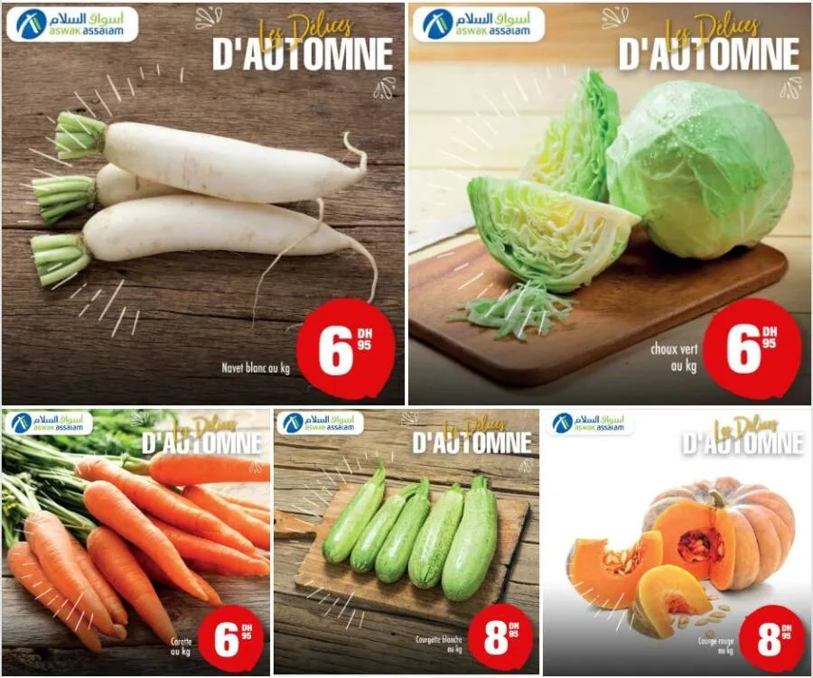 Offres du Week-end chez Aswak Assalam