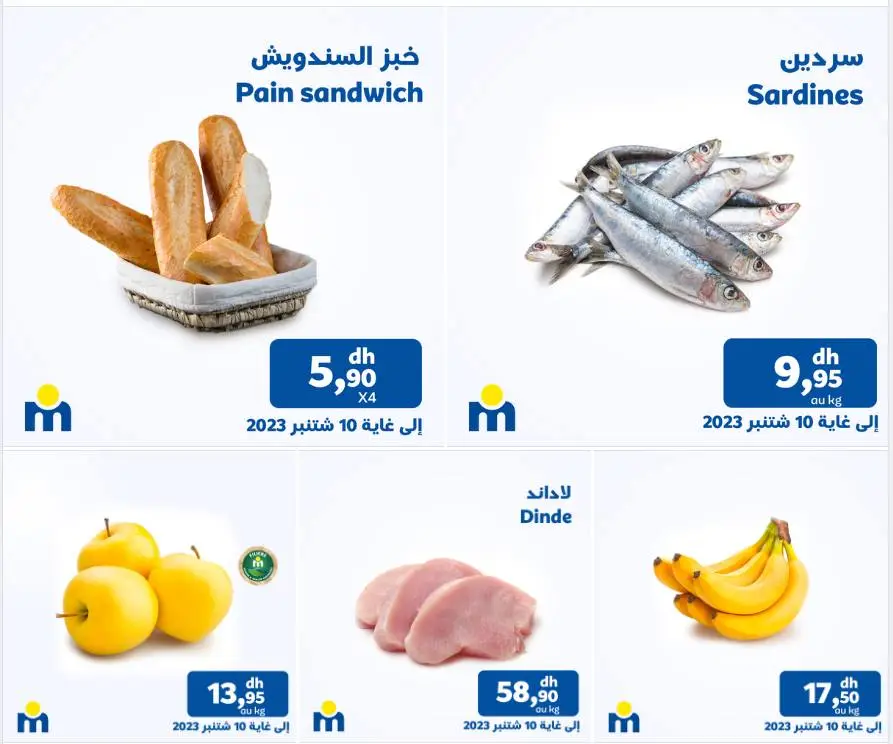 Offres du Week-end chez Marjane