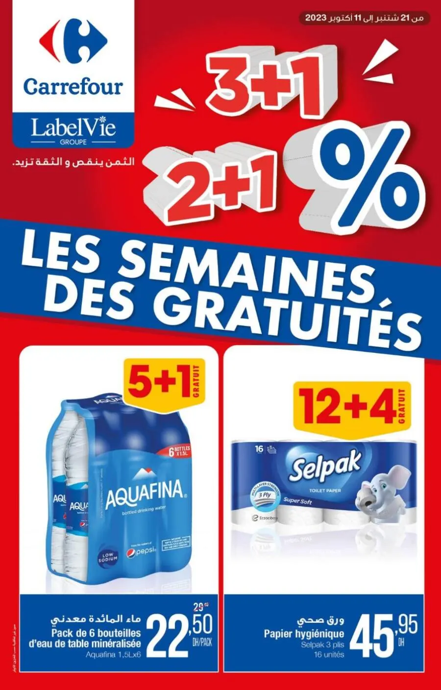 Semaines de gratuités