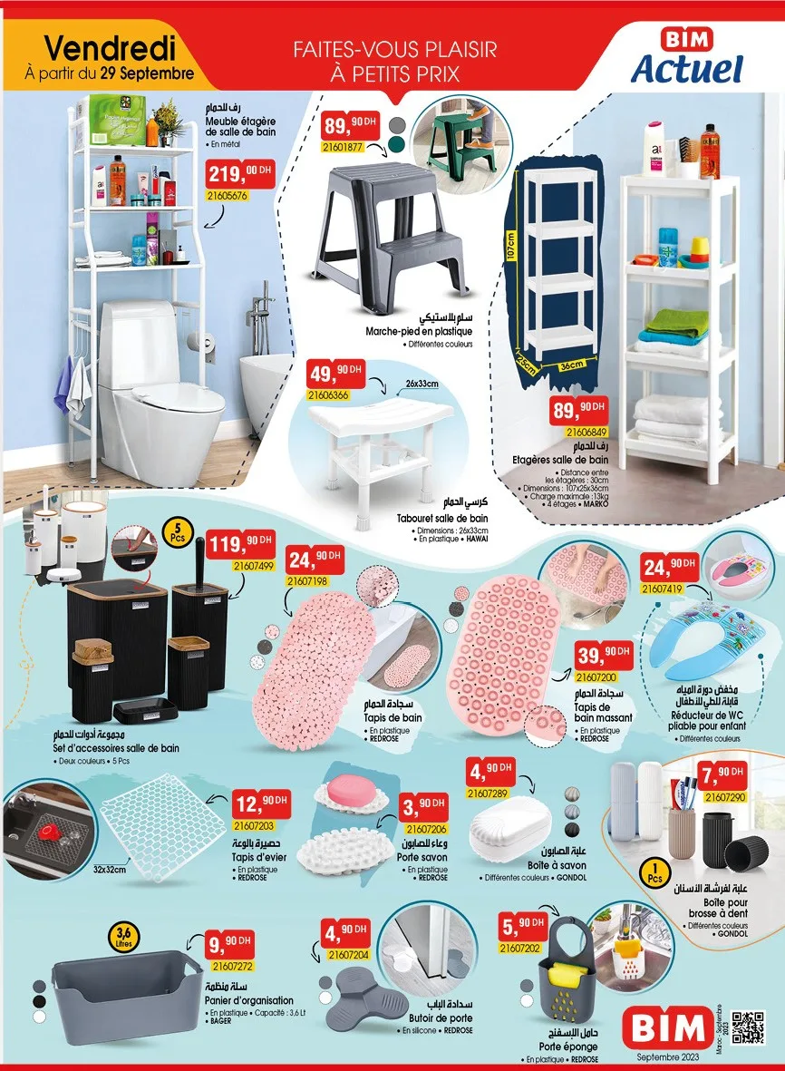 Catalogue des magasins Bim au Maroc du vendredi 29 septembre 2023