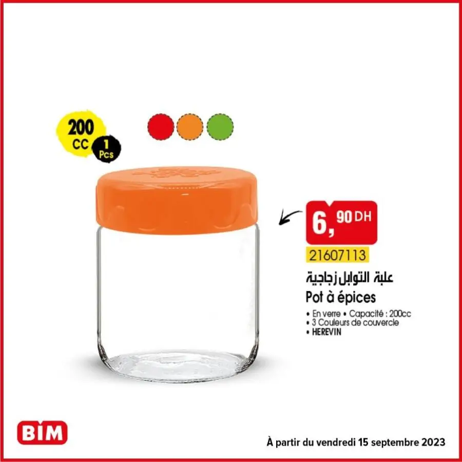 élection d’ustensiles et de produits pratiques