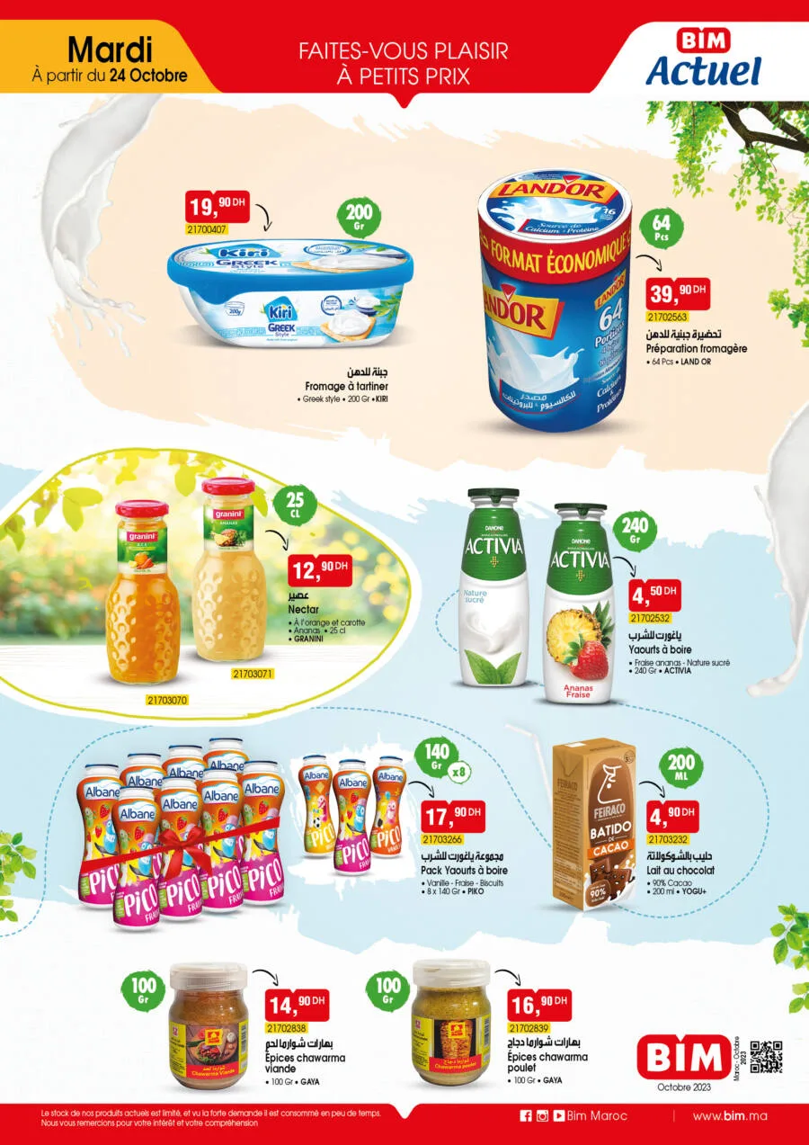 Catalogue Bim Maroc Spécial Jus & produit laitier du mardi 24 octobre
