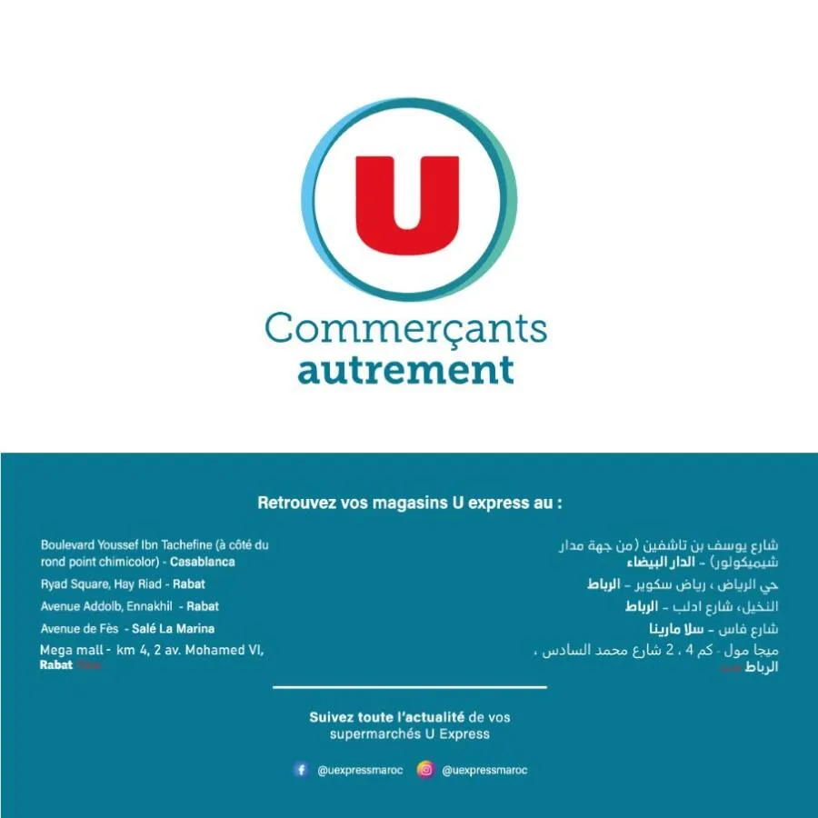 Catalogue U Express Maroc