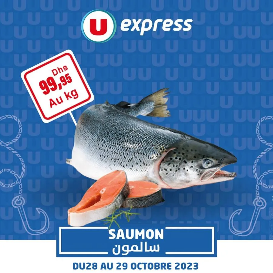 Offres du Week-end chez U Express Maroc valable jusqu'au dimanche 29 octobre 2023