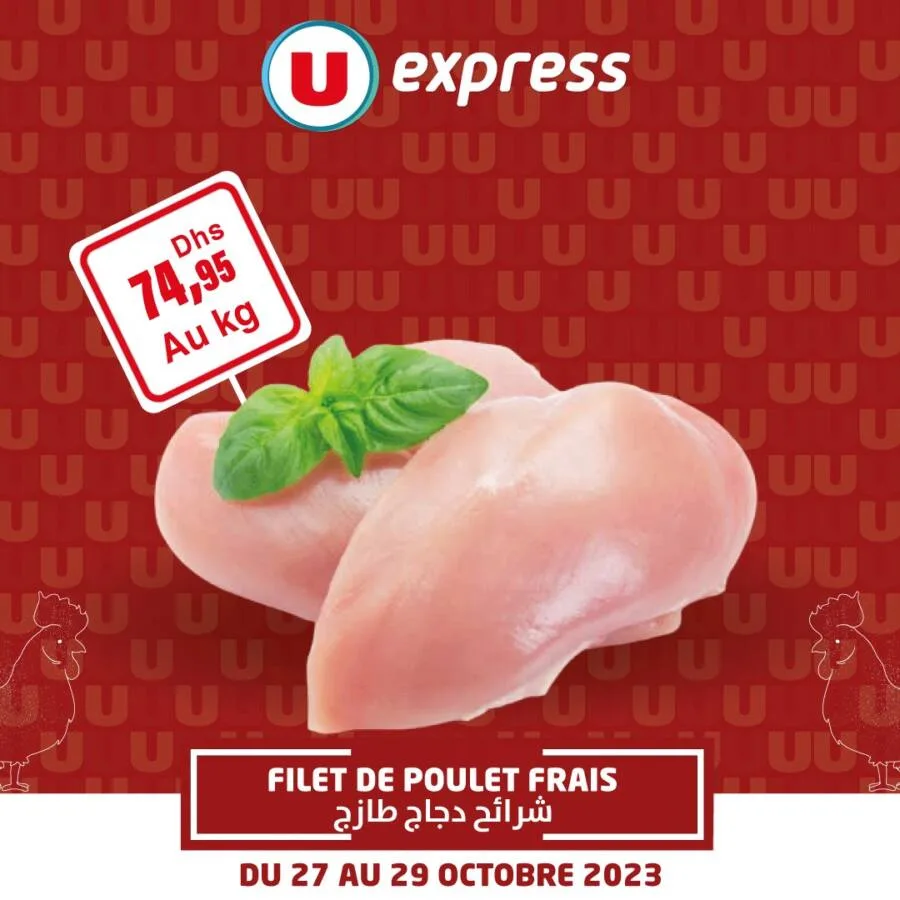 Offres du Week-end chez U Express Maroc valable jusqu'au dimanche 29 octobre 2023