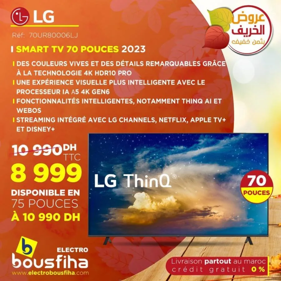 Smart TV 70 pouces LG NANOCELL 2023 4K