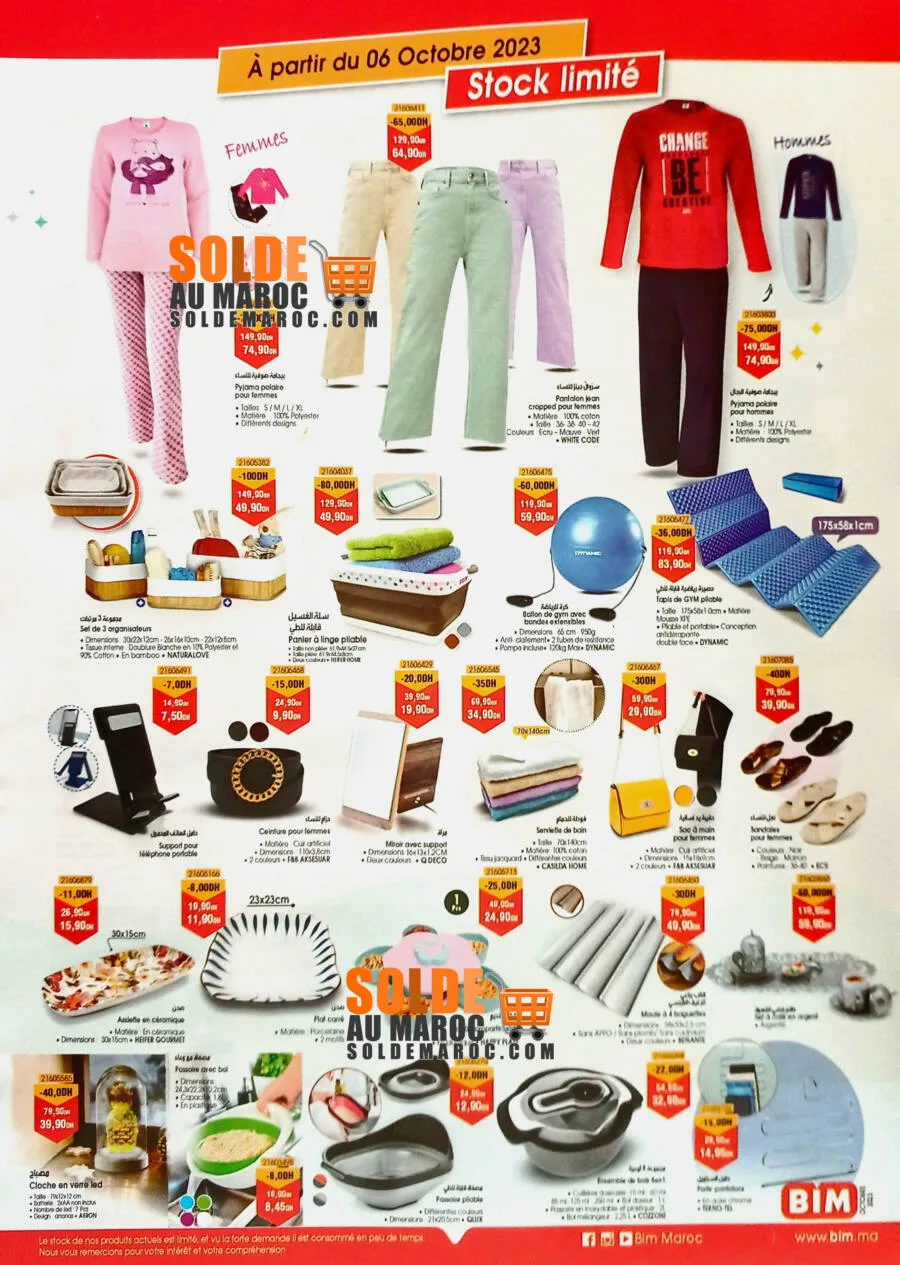 Catalogue Bim des magasins à Casablanca que des Promotions