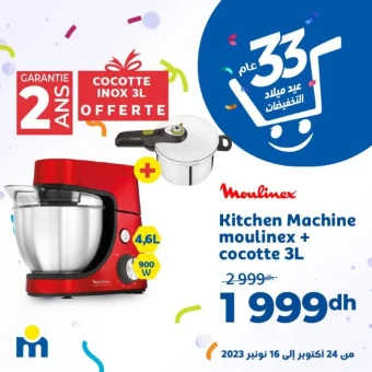 Kitchen machine MOULINEX + Cocotte 3 litres