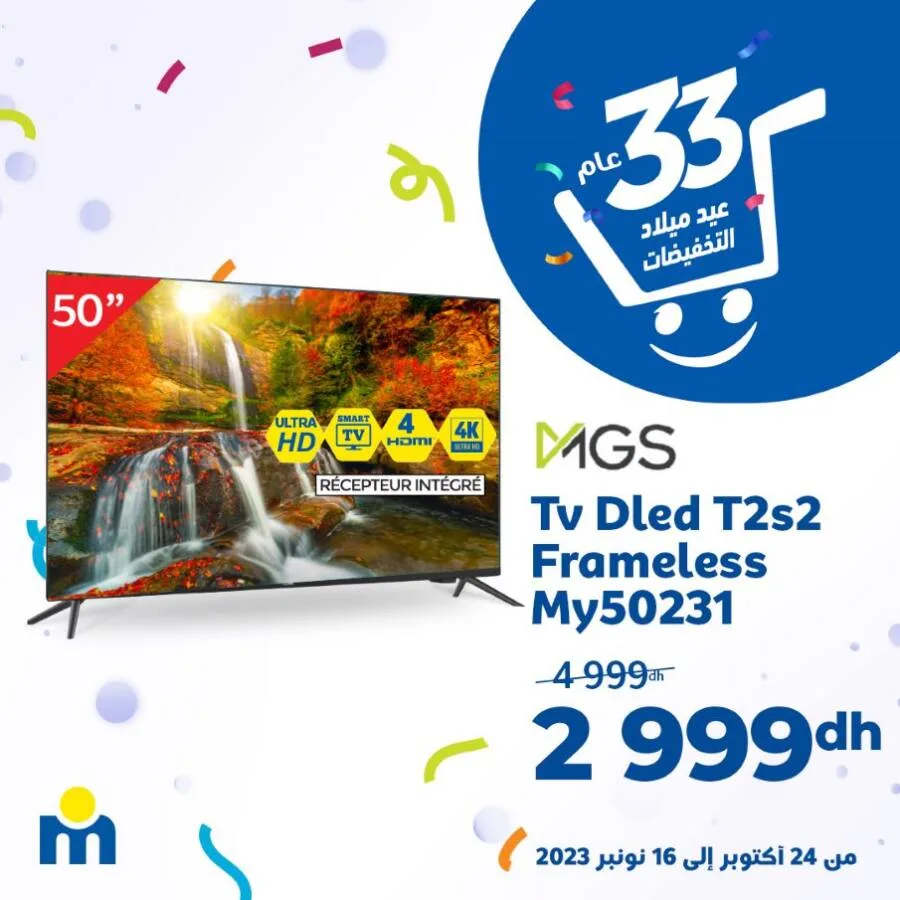 TV DLED T2S2 Frameless 50 pouces MGS
