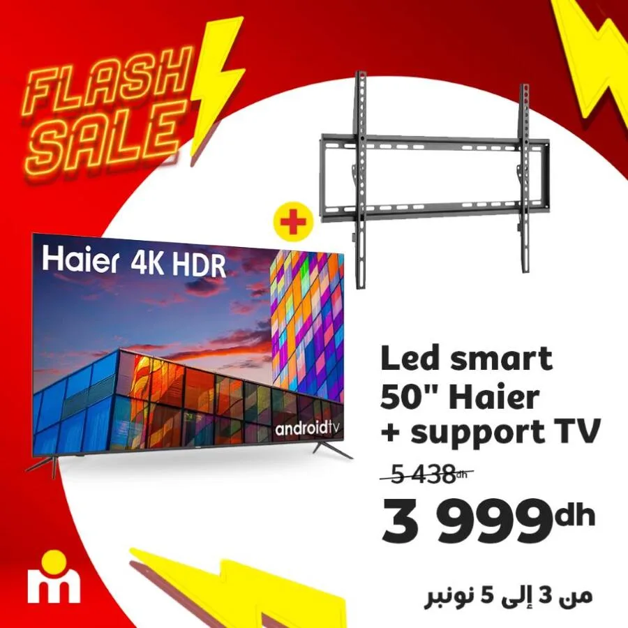 Smart TV 50 pouces HAIER + support murale