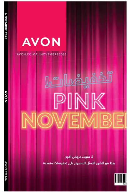 Catalogue Promotionnel chez Avon Maroc Pink