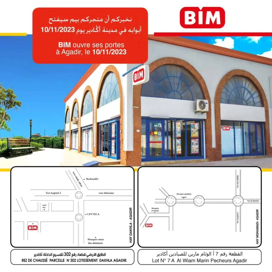 Ouverture des magasins Bim dans la ville d'agadir