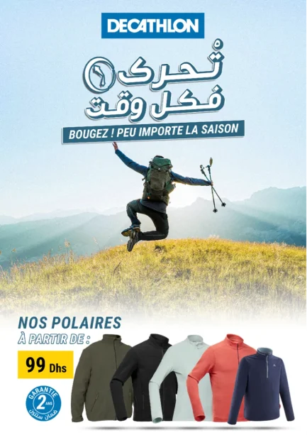 Catalogue Decathlon Maroc Edition Hiver