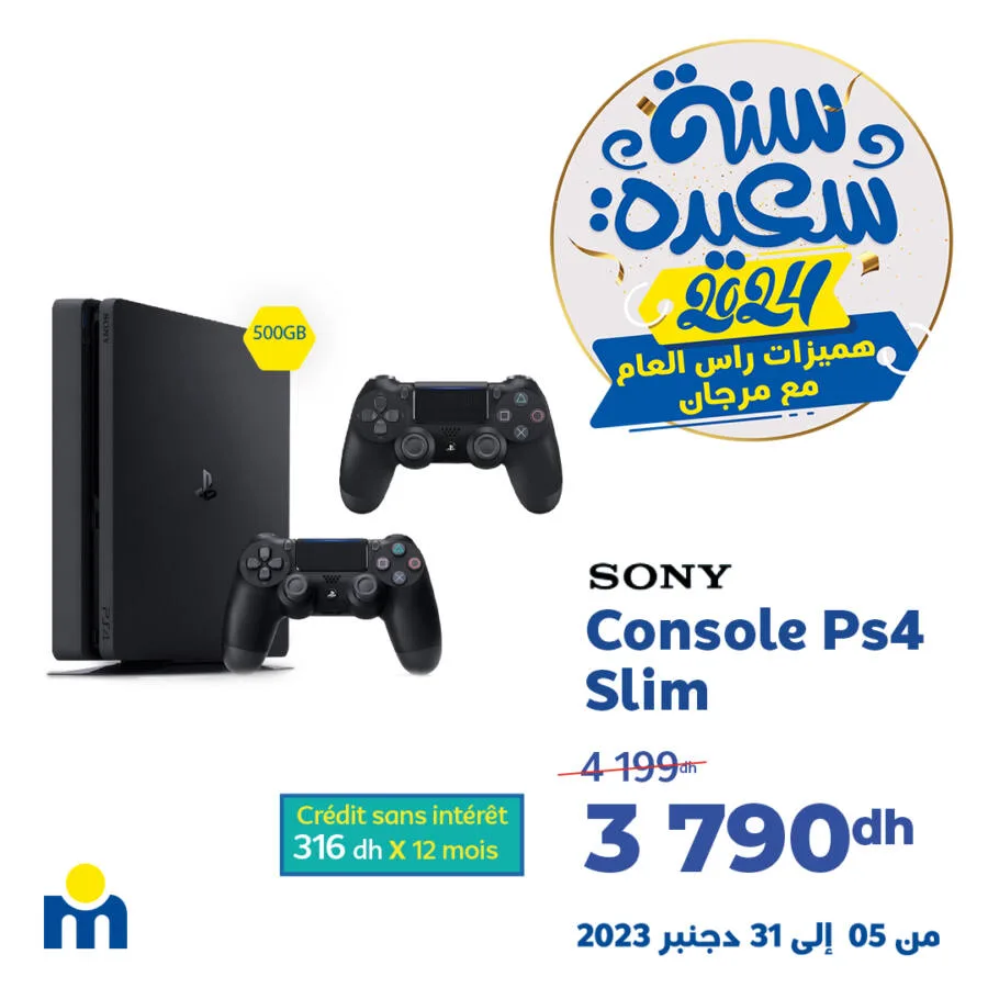 Console PS4 Slim SONY