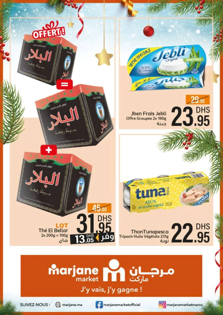 Catalogue Marjane Market عروض عديدة مع سنة جديدة