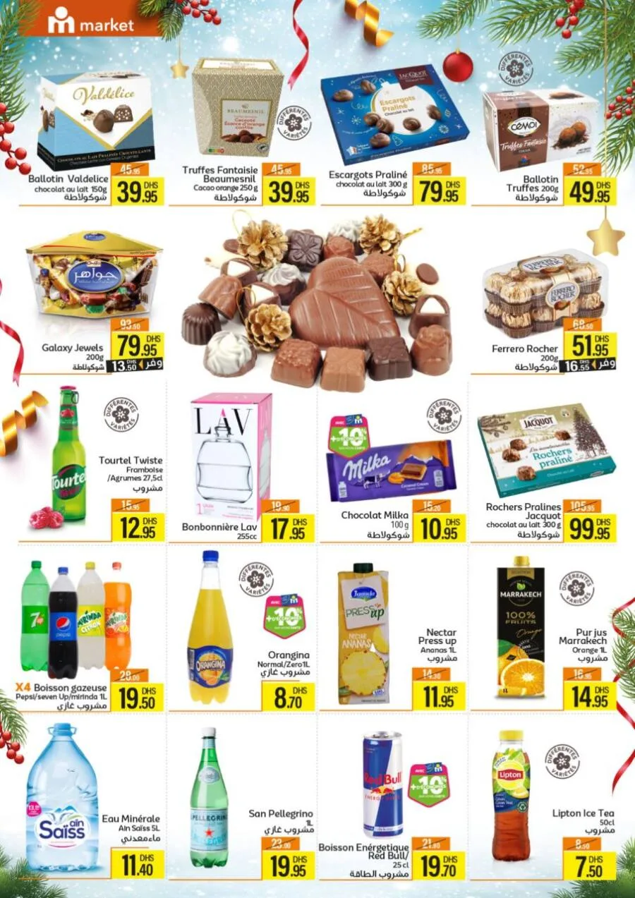 Catalogue Marjane Market عروض عديدة مع سنة جديدة