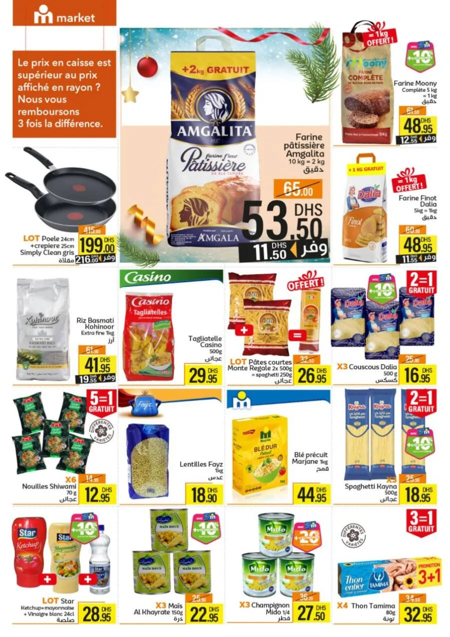 Catalogue Marjane Market عروض عديدة مع سنة جديدة