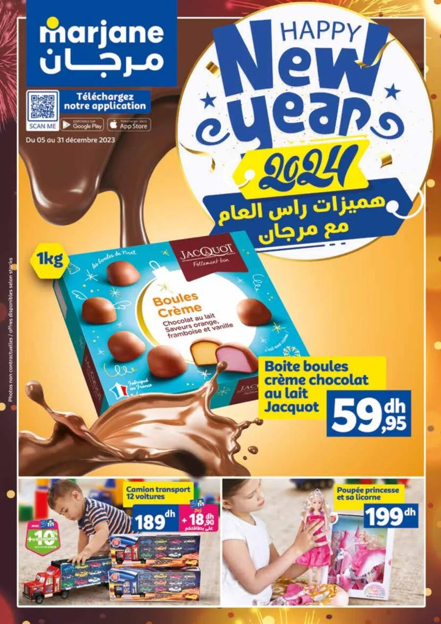 Catalogue Marjane Happy new year 2024