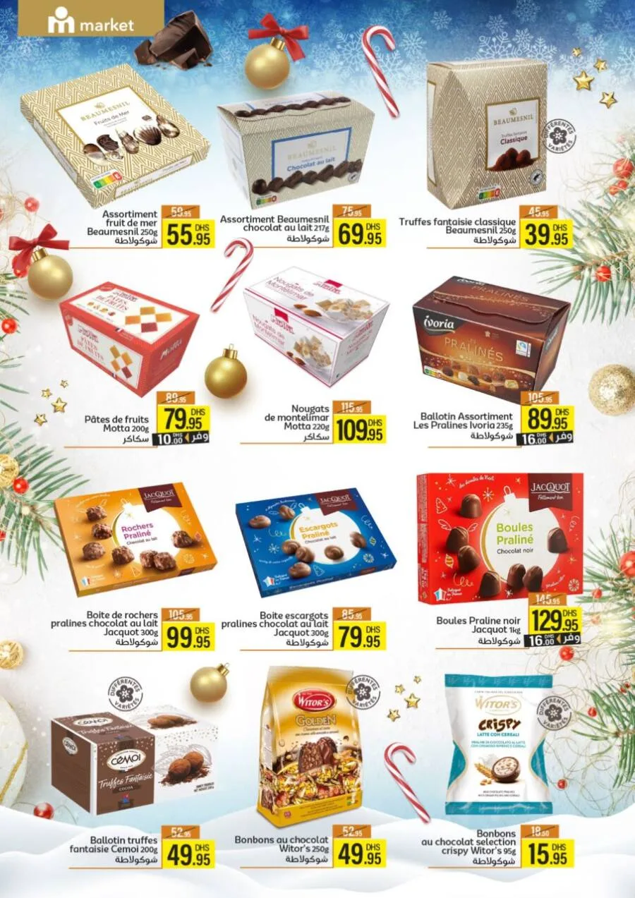 Catalogue Marjane Market La magie des saveurs