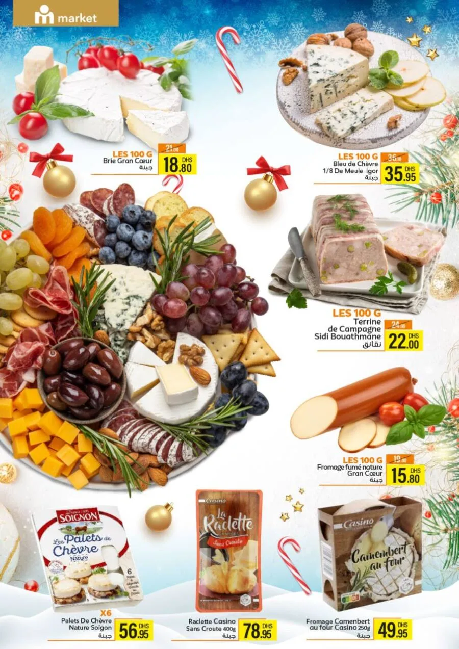 Catalogue Marjane Market La magie des saveurs