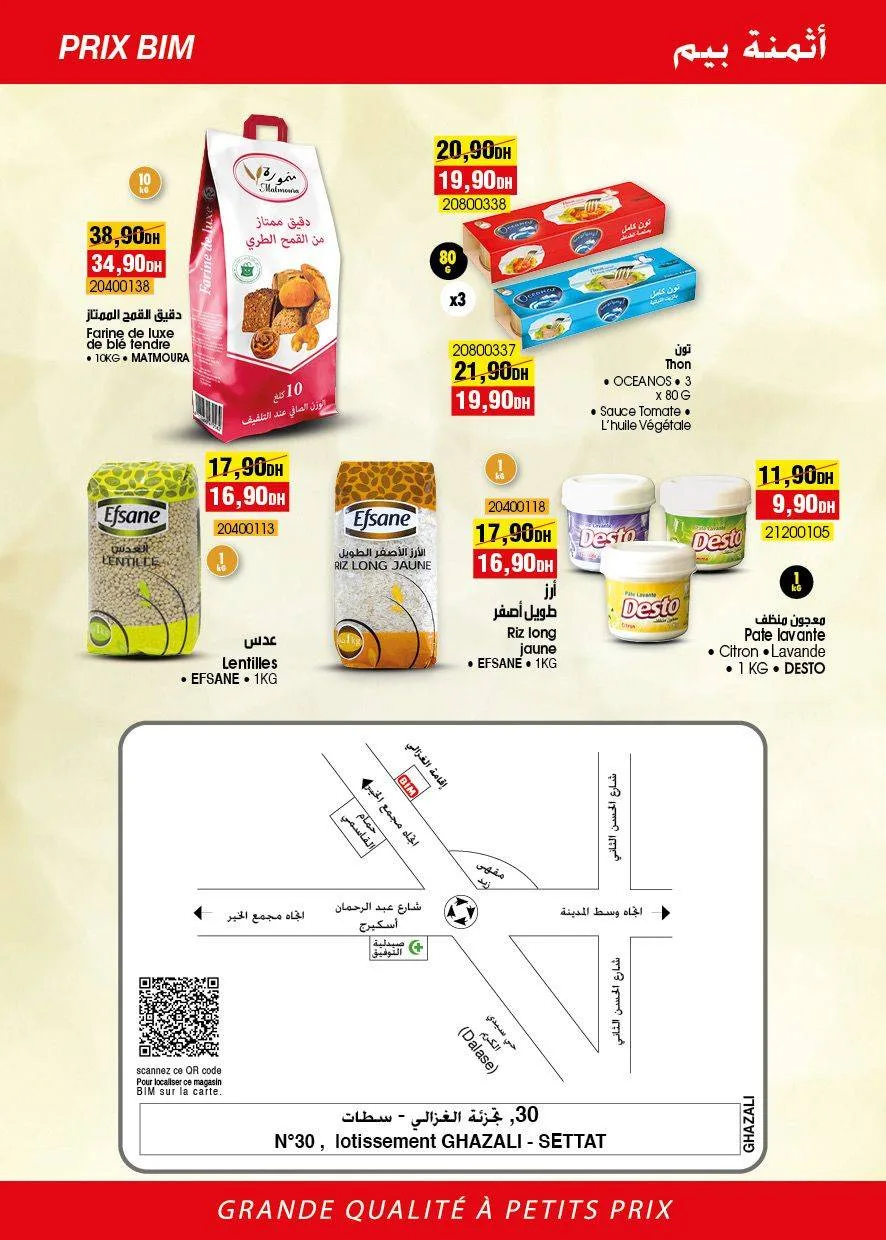 Catalogue Bim magasin lotissement Baytar Settat