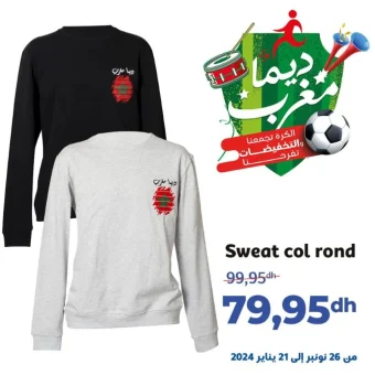 Sweat-shirt col rond Spécial CAN