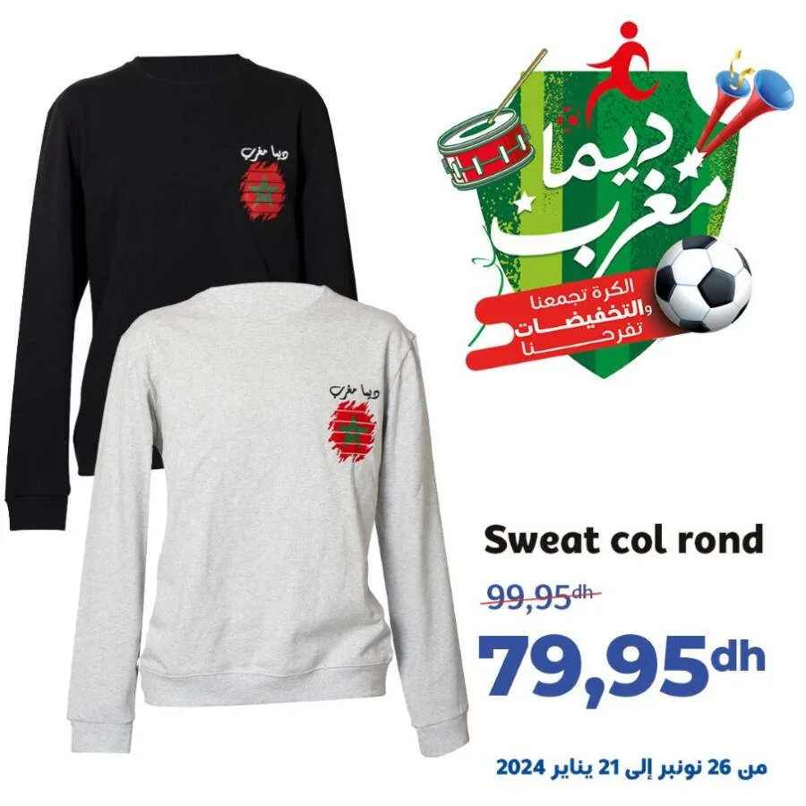 Sweat-shirt col rond Spécial CAN