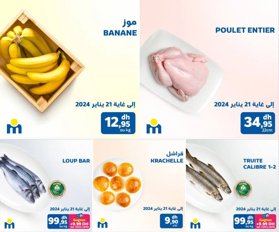 Offres du Week-end chez Marjane