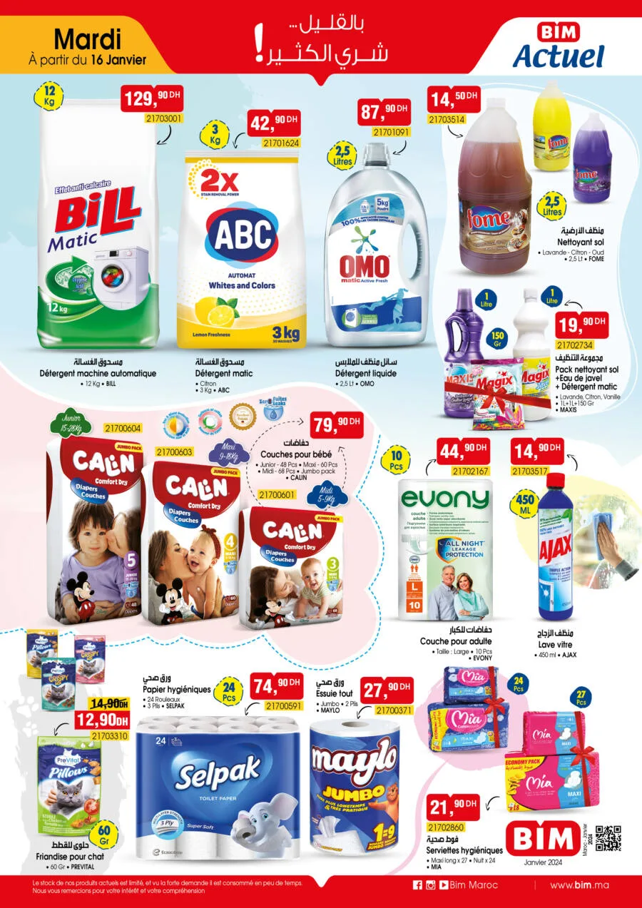 Bim Maroc Spécial Hygiènes & Nettoyages
