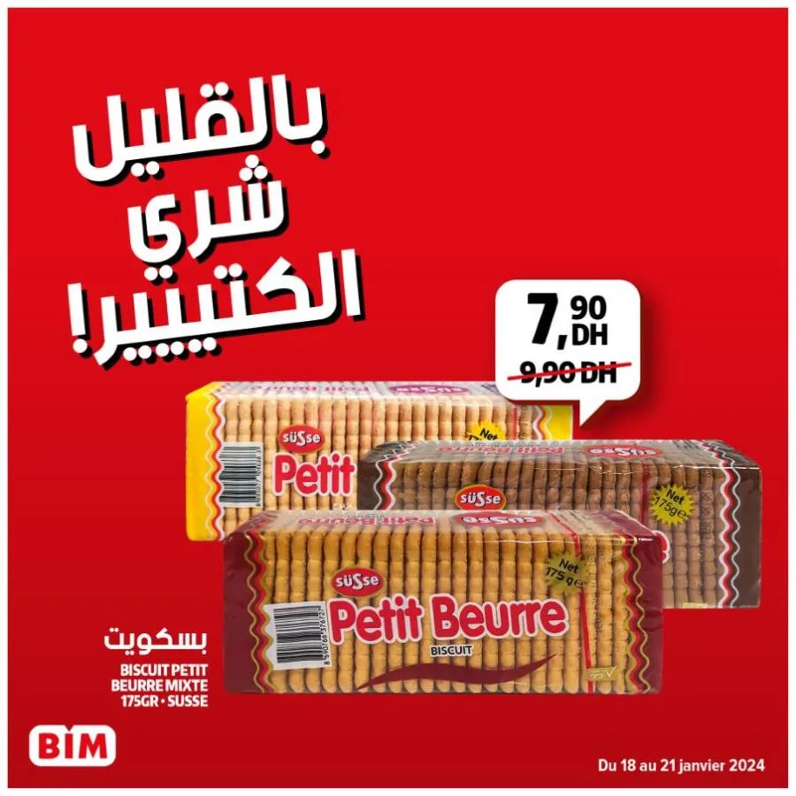 Offres soldées chez les magasins Bim Maroc