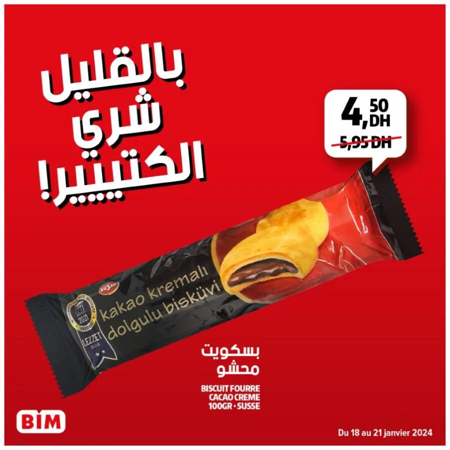Offres soldées chez les magasins Bim Maroc