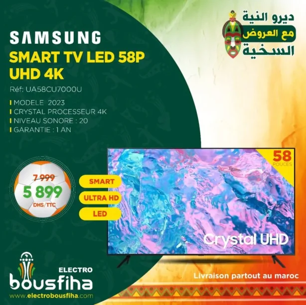 Smart Tv 58 pouces SAMSUNG UHD