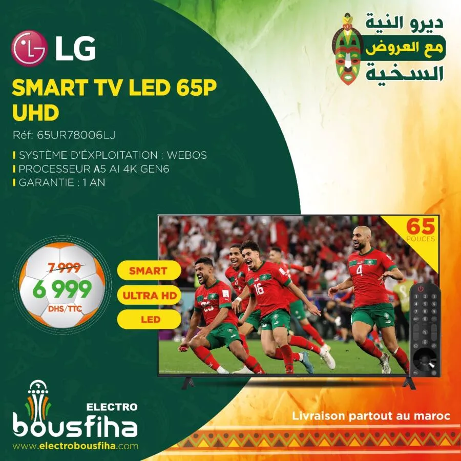Smart TV 65 pouces LG UHD
