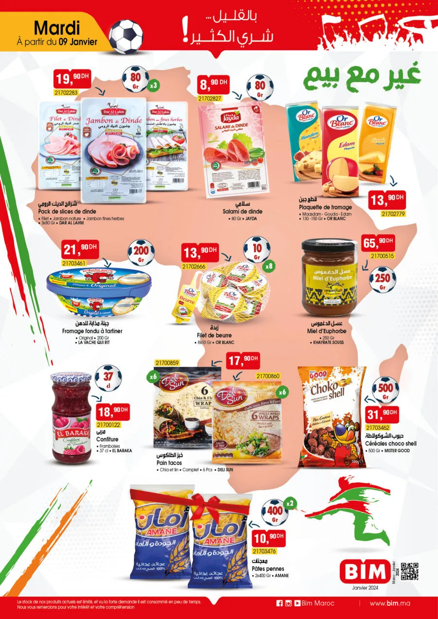Catalogue Bim Maroc Produits alimentaires
