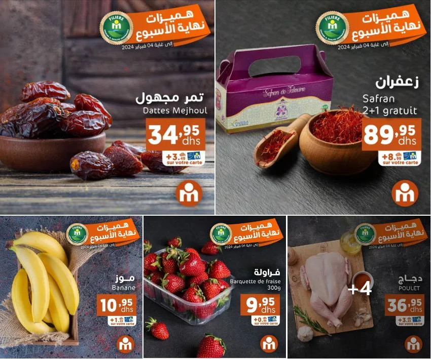 Offres du Week-end chez Marjane Market