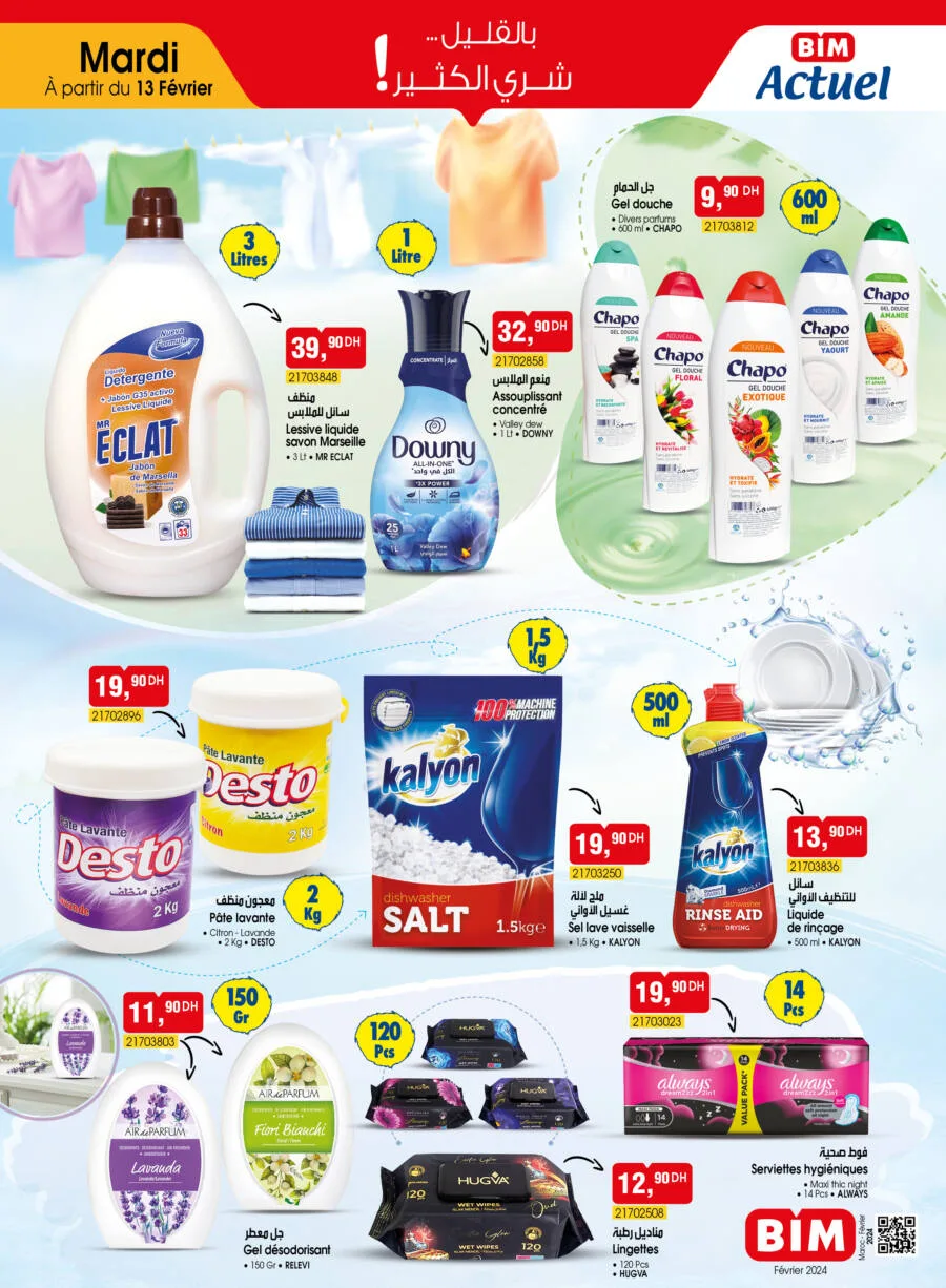 Catalogue Bim Maroc Spécial Hygiènes