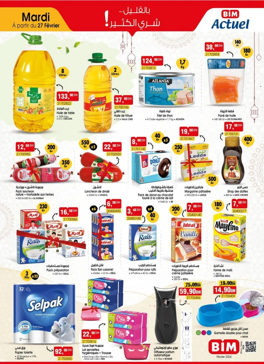 Catalogue Bim Maroc Spécial produits alimentaires