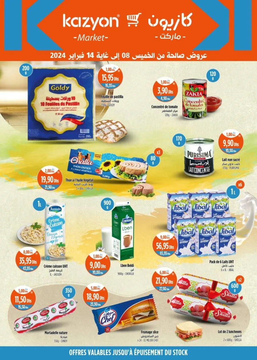 Catalogue Kazyon Market Maroc Offres promotionnelles