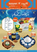 Catalogue Kazyon Market Maroc عروض رمضان المبارك