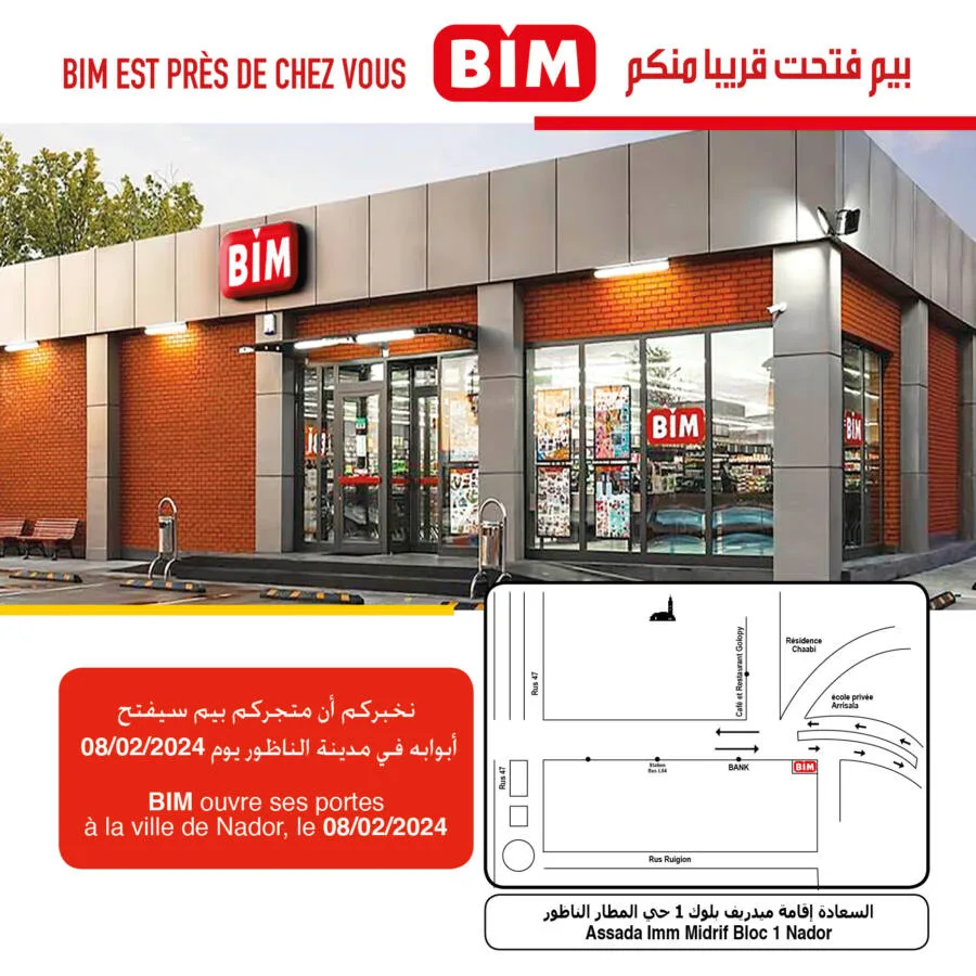Ouverture Nouveau magasin Bim Nador