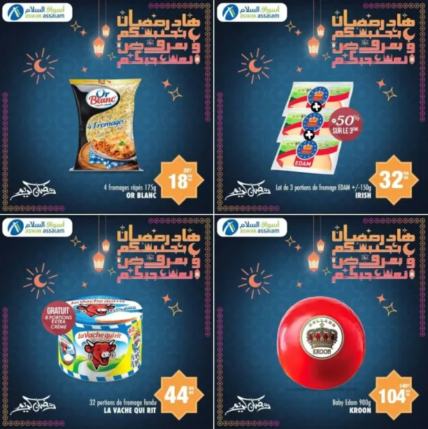 Promotion fromageries