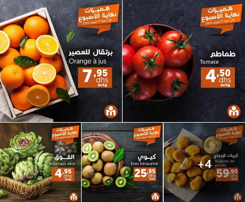 Offres du Week-end chez Marjane Market