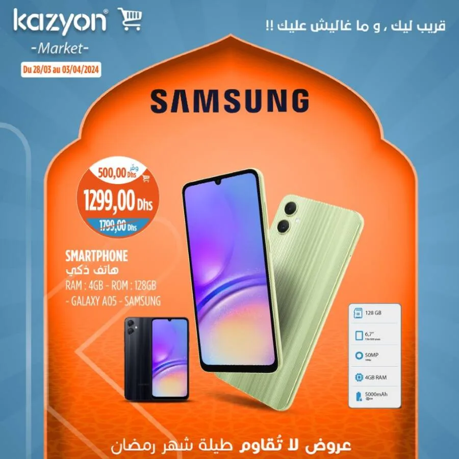 Smartphone SAMSUNG Galaxy A05 128Gb
