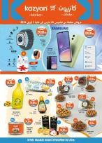 Catalogue Kazyon Market Maroc Offres Spéciales