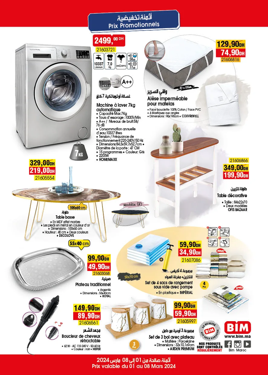 Catalogue Bim magasin Av Jebrane El Khalil El Jadida
