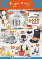 Catalogue Kazyon Market Maroc Splendide articles pour la cuisine