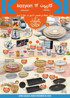 Catalogue Kazyon Market Maroc Splendide articles